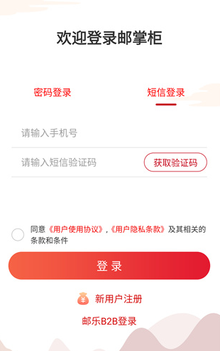 ���ƹ�app�ֻ���