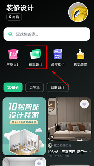 ������װ����������ٷ�������