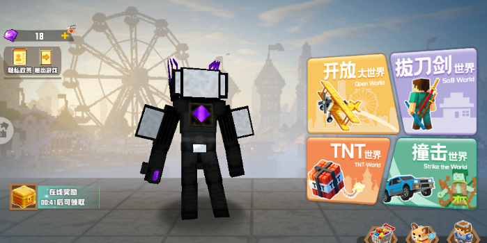 TNT���ؽ������°�����