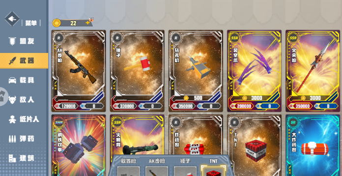 TNT���ؽ������°�����