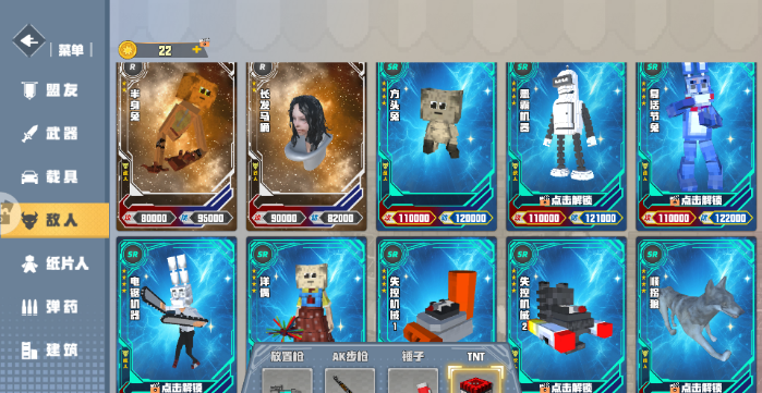 TNT���ؽ������°�����