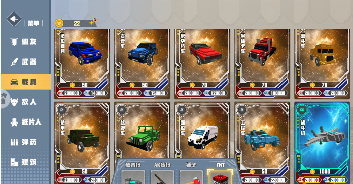 TNT���ؽ������°�����