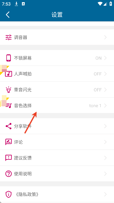 �ײ�������app��Ѱ�