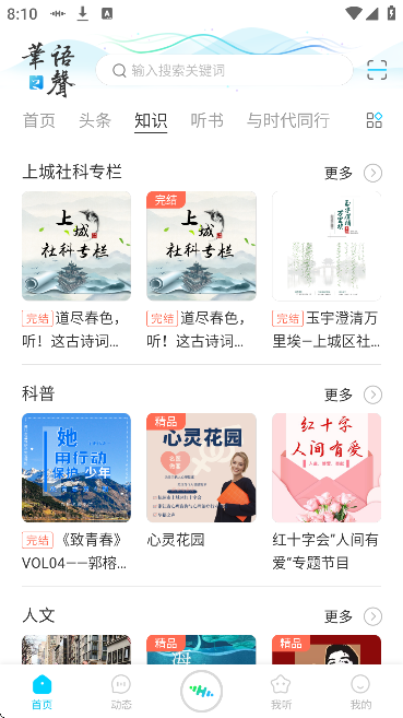 ����֮���ٷ�����