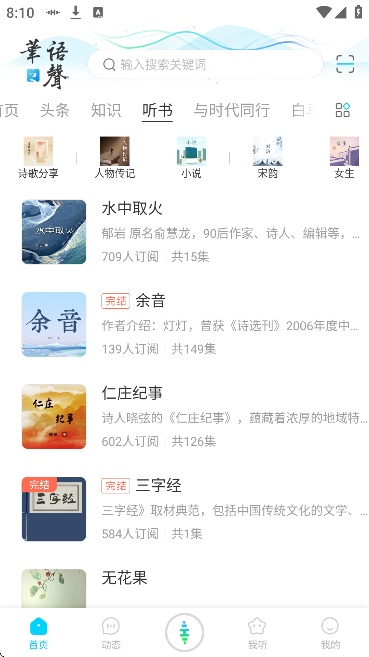 ����֮���ٷ�����