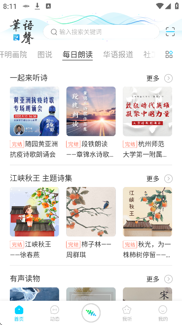 ����֮���ٷ�����