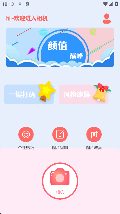 ����Ȥ����������2026