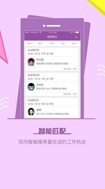 ���ֱƸapp��׿��