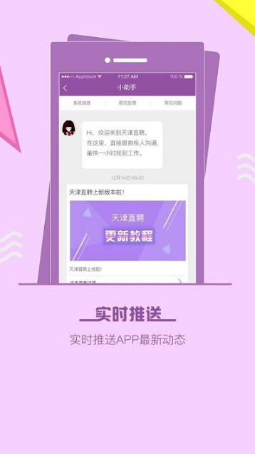 ���ֱƸapp��׿��