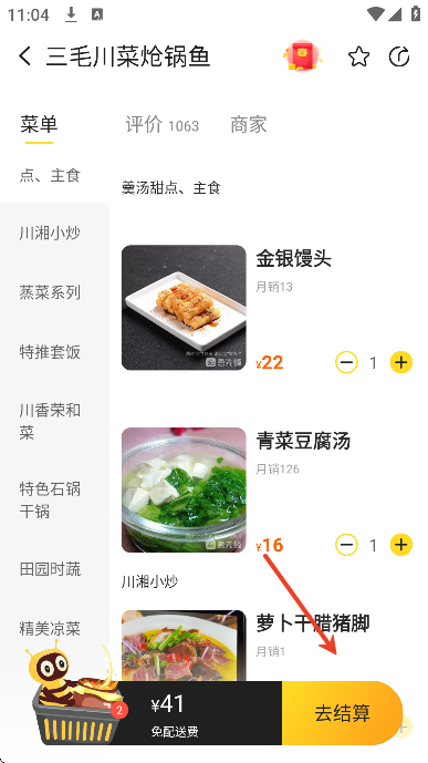 ���ȷ�app�ٷ���