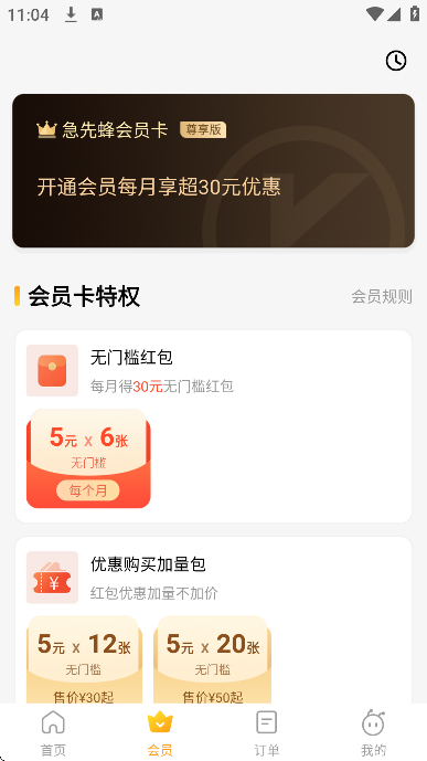 ���ȷ�app�ٷ���