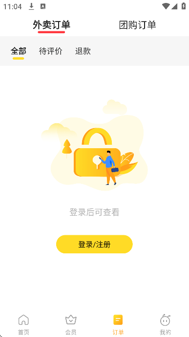 ���ȷ�app�ٷ���