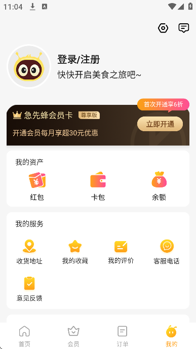 ���ȷ�app�ٷ���