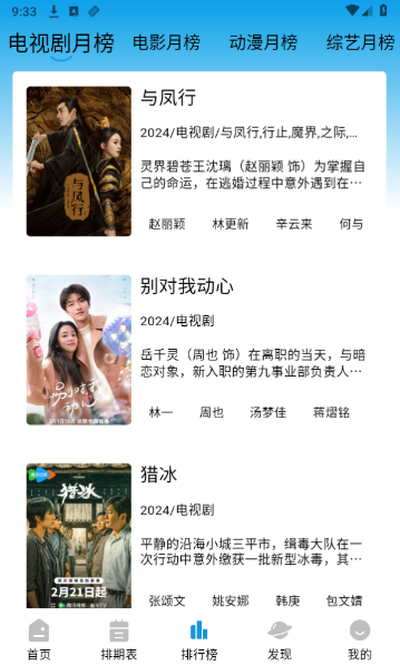 ��ӥ�������ذ�װ