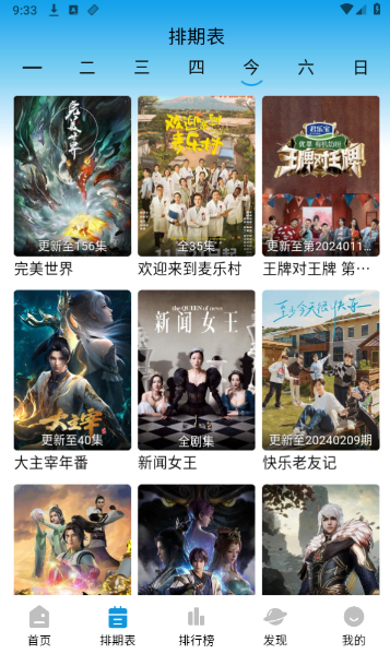 ��ӥ�������ذ�װ