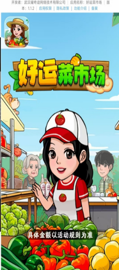 ���˲��г�app�ٷ���������