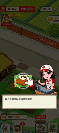 ���˲��г�app�ٷ���������