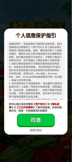 ���˲��г�app�ٷ���������