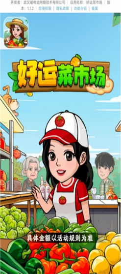 ���˲��г�app�ٷ���������