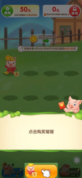 ��������app�ٷ��������°汾��װ