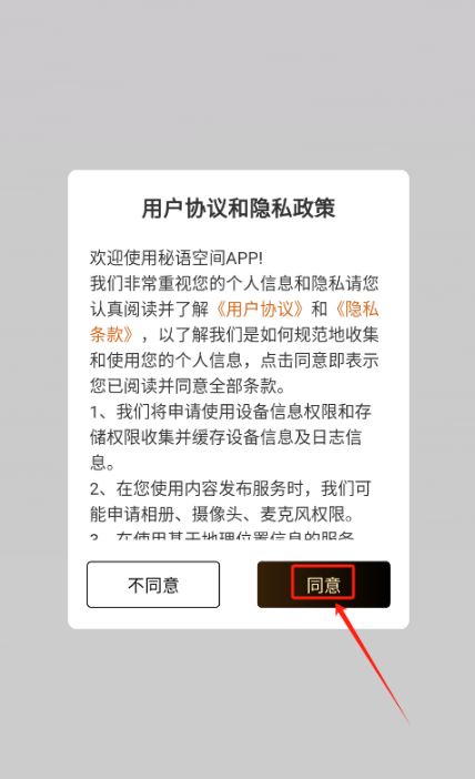 ����ռ����ذ�װ��Ѱ�