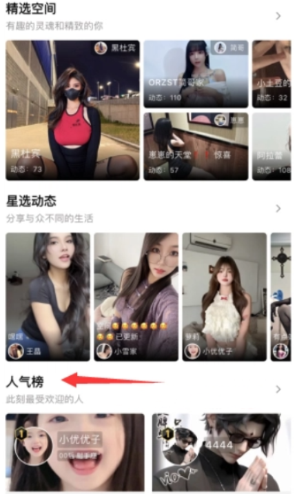 ����ռ����ذ�װ��Ѱ�