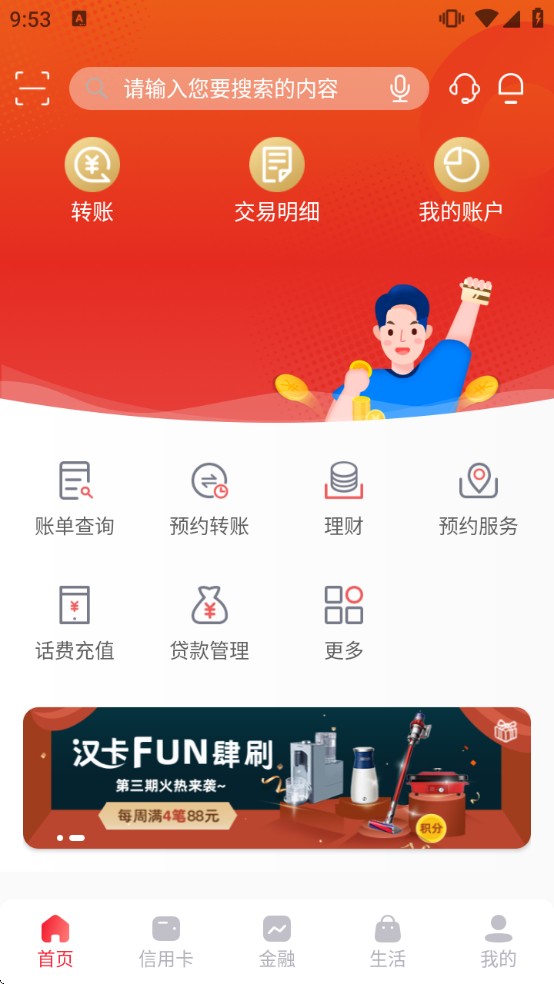 �人ũ����������app