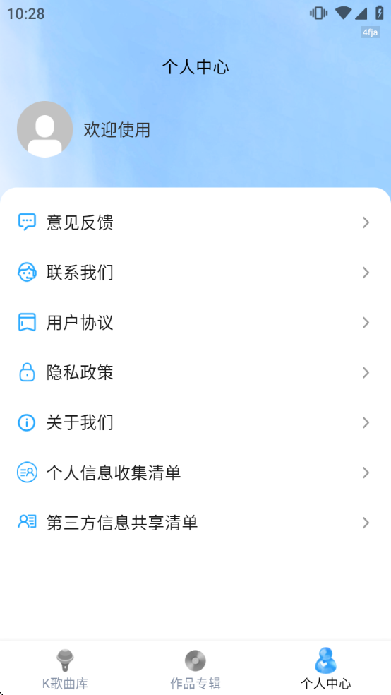 ���K���ȫ���°�