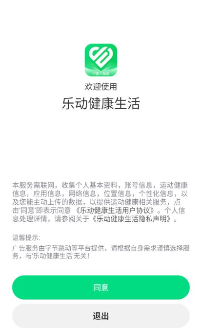 �ֶ����������ֻ���