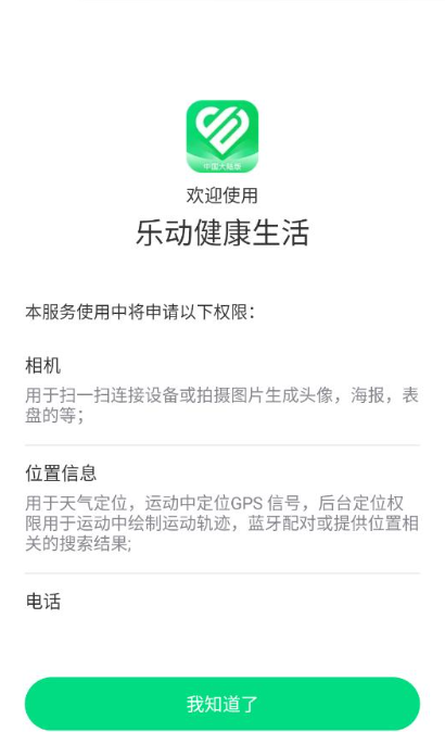 �ֶ����������ֻ���