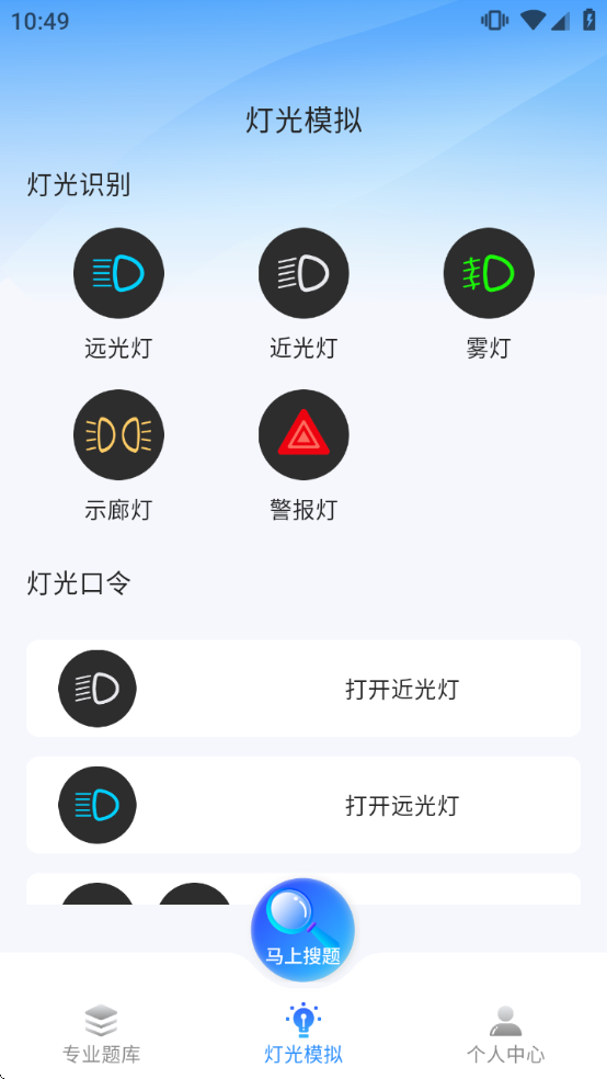 ѧ������רҵ��app