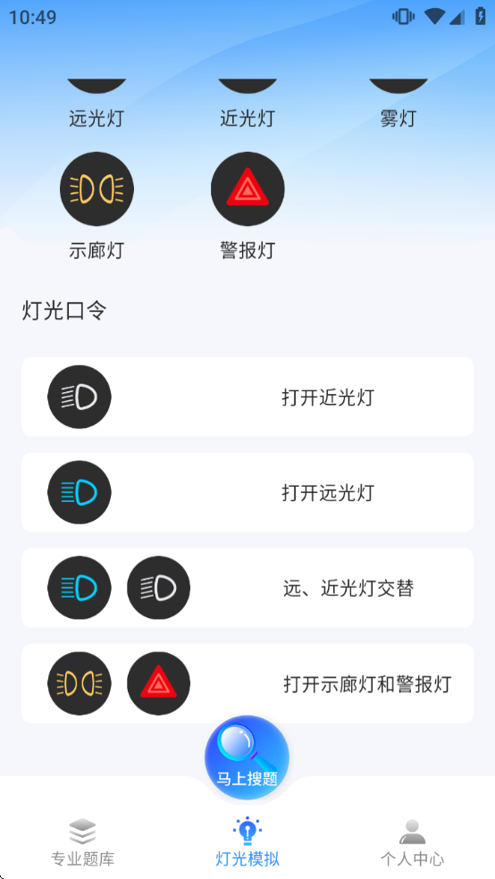 ѧ������רҵ��app