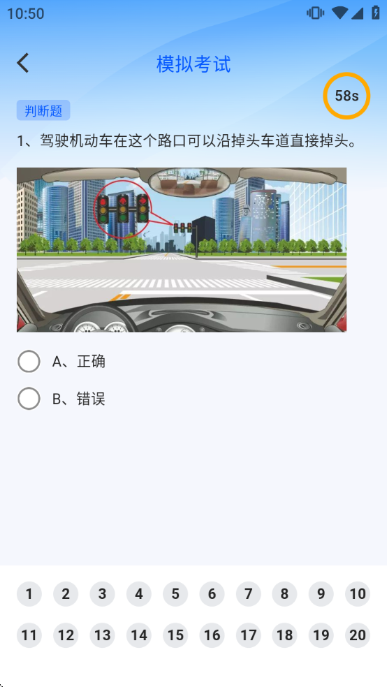 ѧ������רҵ��app