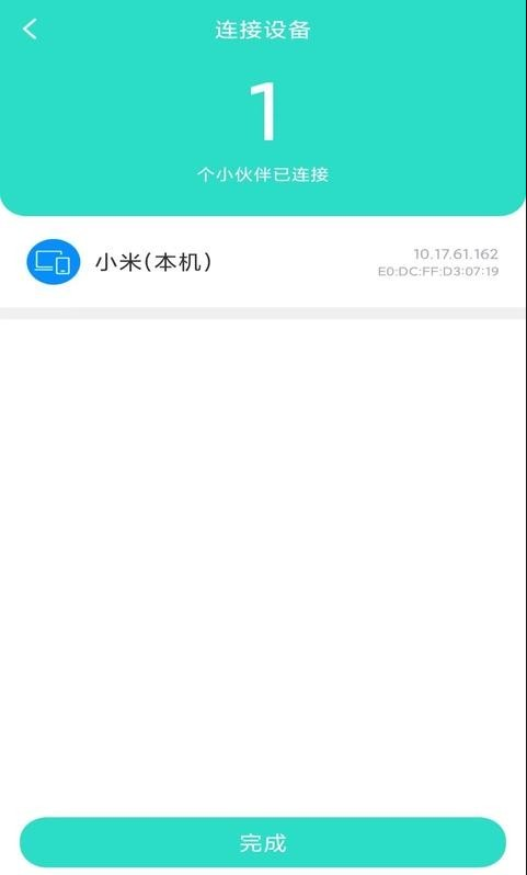 ȫ������app�ٷ���