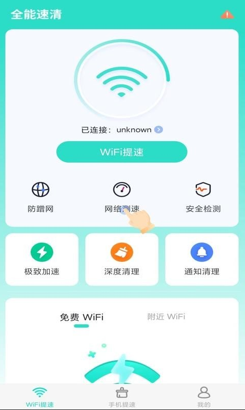 ȫ������app�ٷ���