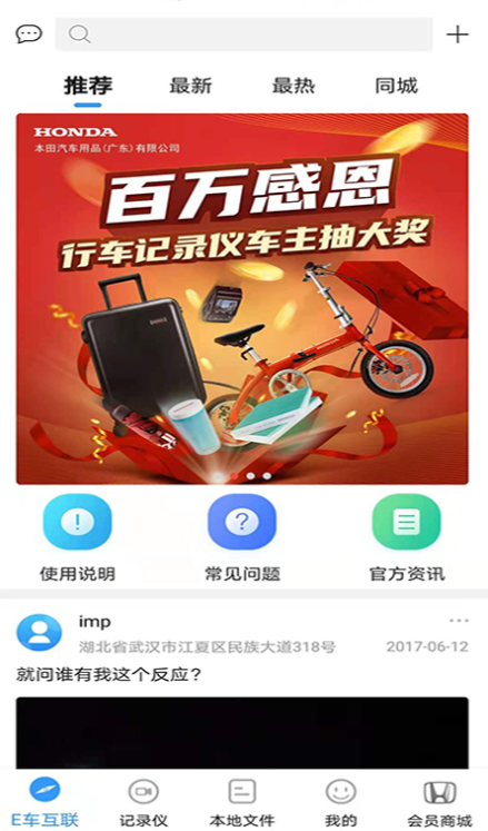 DVR Link���°�����