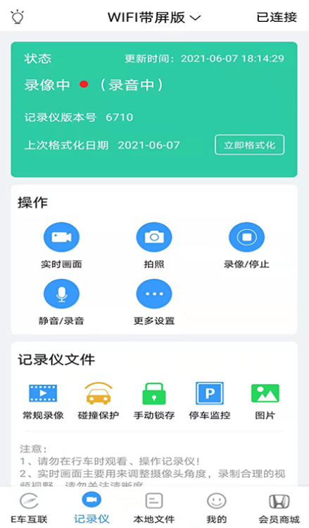 DVR Link���°�����