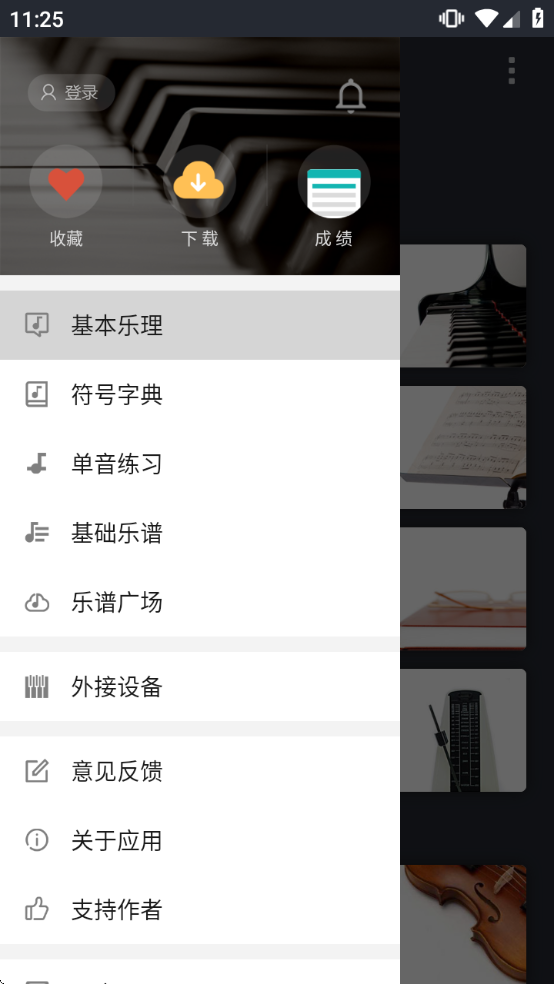 ʶ�״�ʦ�ٷ��������ֻ�����Ѱ�װ