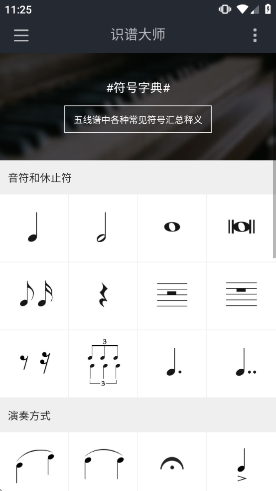 ʶ�״�ʦ�ٷ��������ֻ�����Ѱ�װ