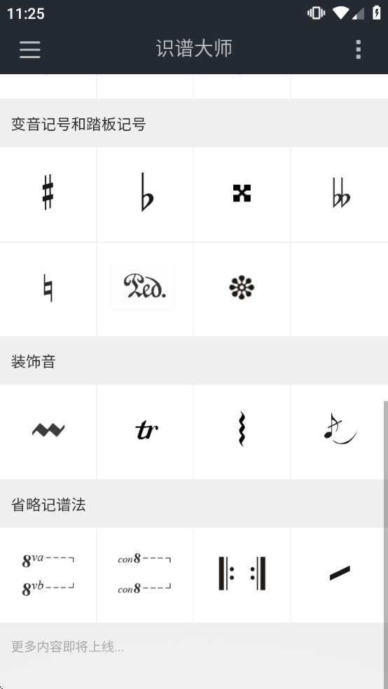 ʶ�״�ʦ�ٷ��������ֻ�����Ѱ�װ