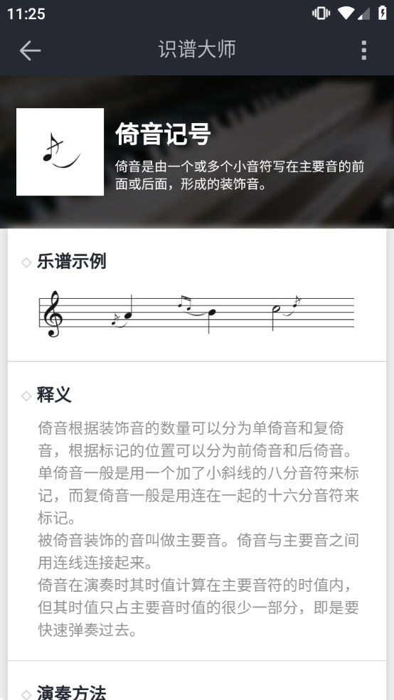 ʶ�״�ʦ�ٷ��������ֻ�����Ѱ�װ