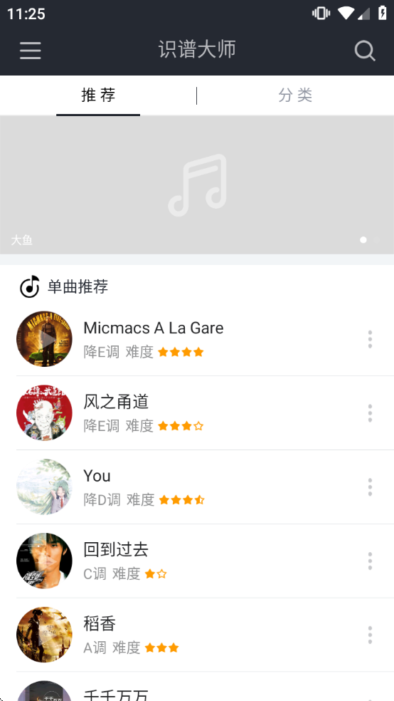 ʶ�״�ʦ�ٷ��������ֻ�����Ѱ�װ