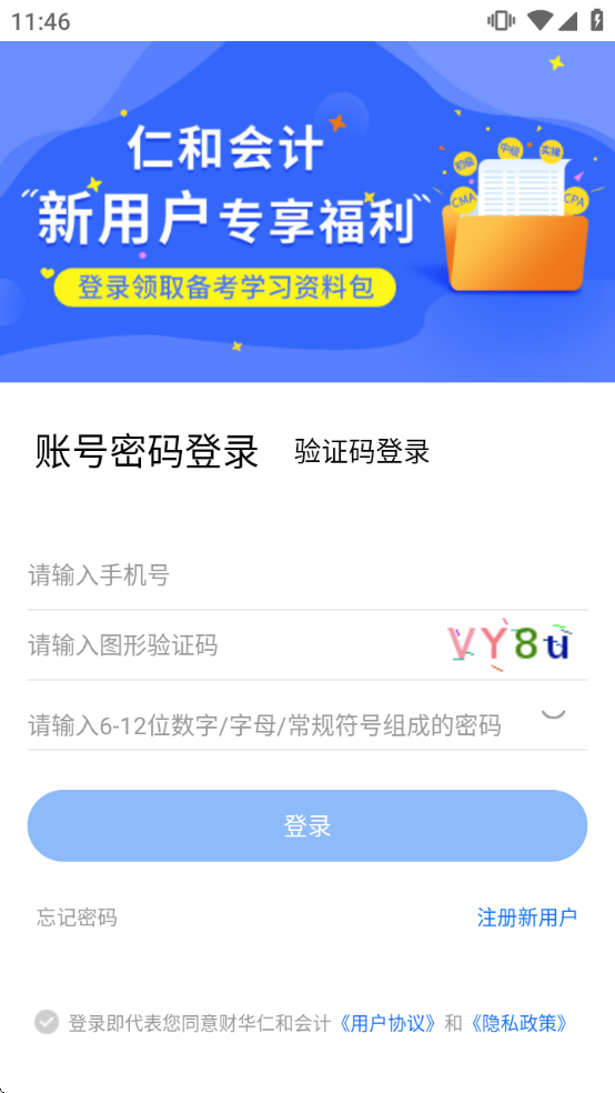 �ʺͻ���������ذ�װ�ֻ������