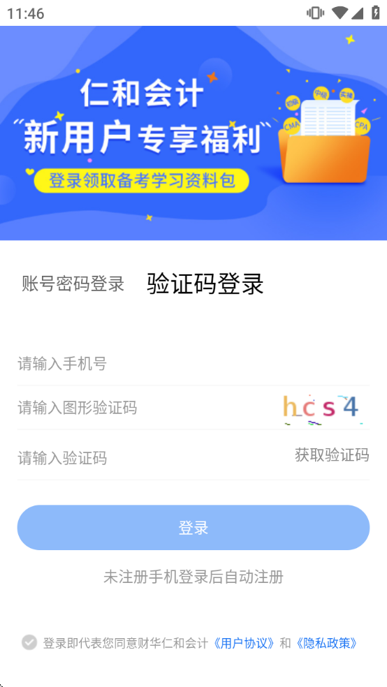 �ʺͻ���������ذ�װ�ֻ������