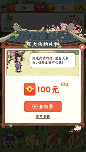 �����˼Ұ�׿������