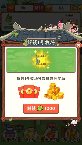 �����˼Ұ�׿������