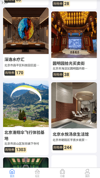 ��ͨ���ùٷ�������