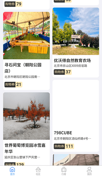 ��ͨ���ùٷ�������