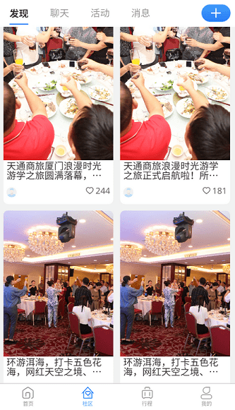 ��ͨ���ùٷ�������