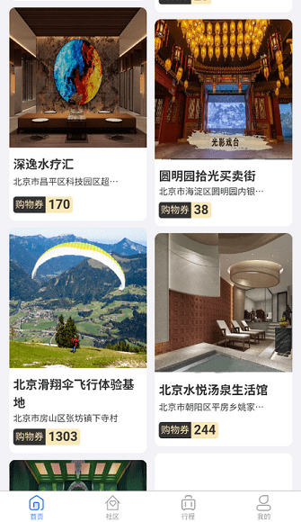 ��ͨ���ùٷ�������